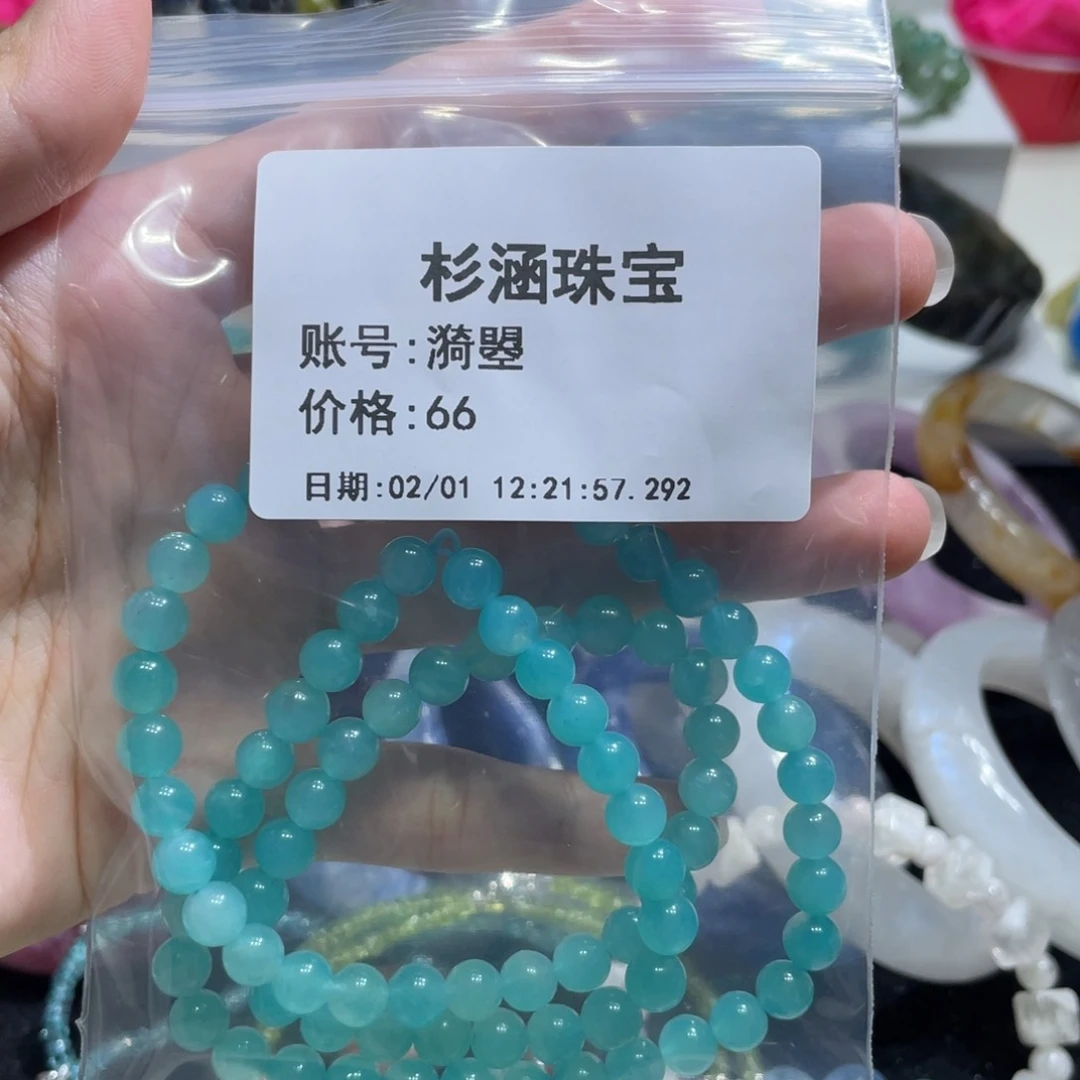 水晶手链未镶嵌手串