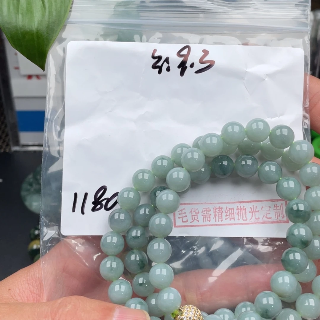 定制翡翠未镶嵌12345678