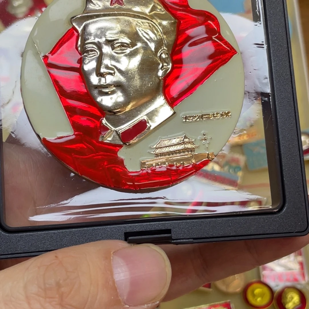 一***出铝红色收藏精品小章