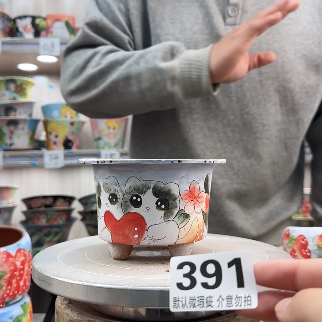 瑕疵瑕疵瑕疵瑕疵391