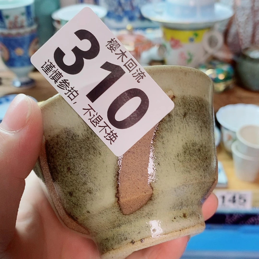 瓷片以**往精美瓷器。。。。。。。。