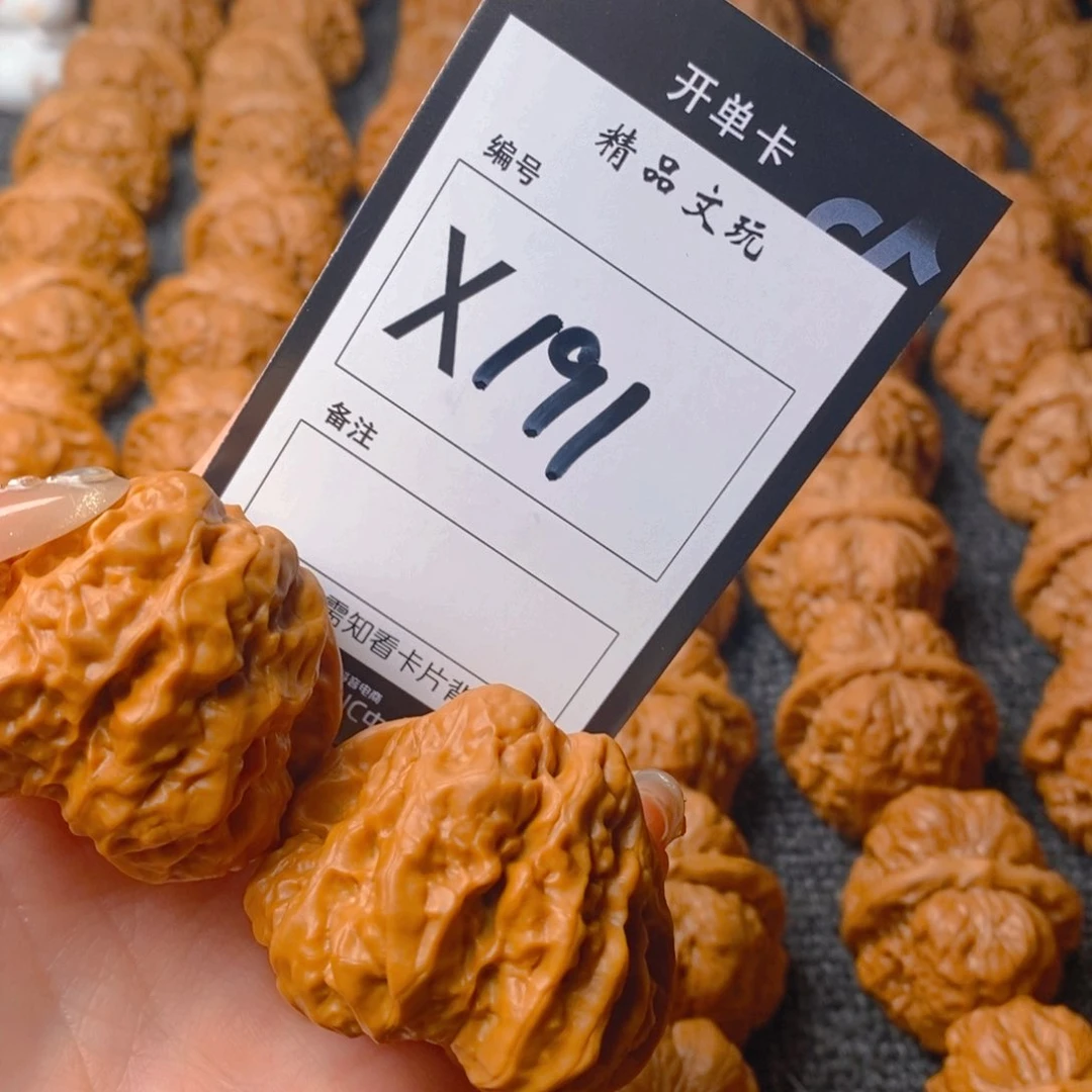 核桃手串/手链遗**生蛤蟆