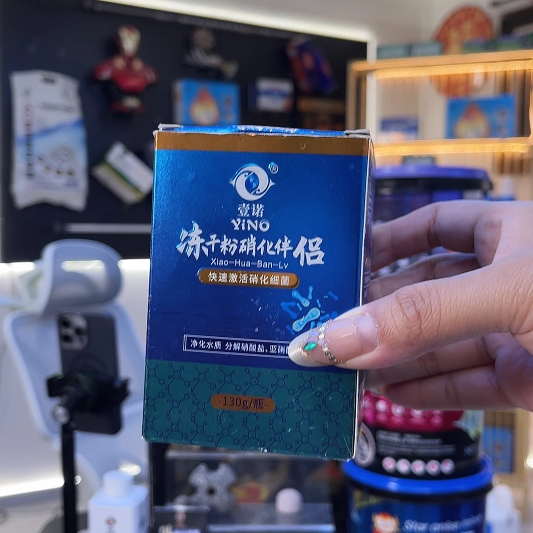 *****一瓶冻干粉福利价