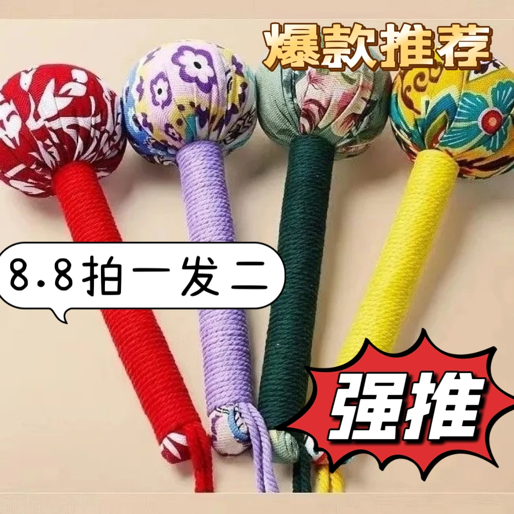 【拍一发二】艾草养生锤按摩捶家用手持敲打按摩捶肩颈拍八虚艾灸棒