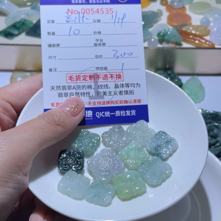 翡翠颈饰未镶嵌Y****8121111111111