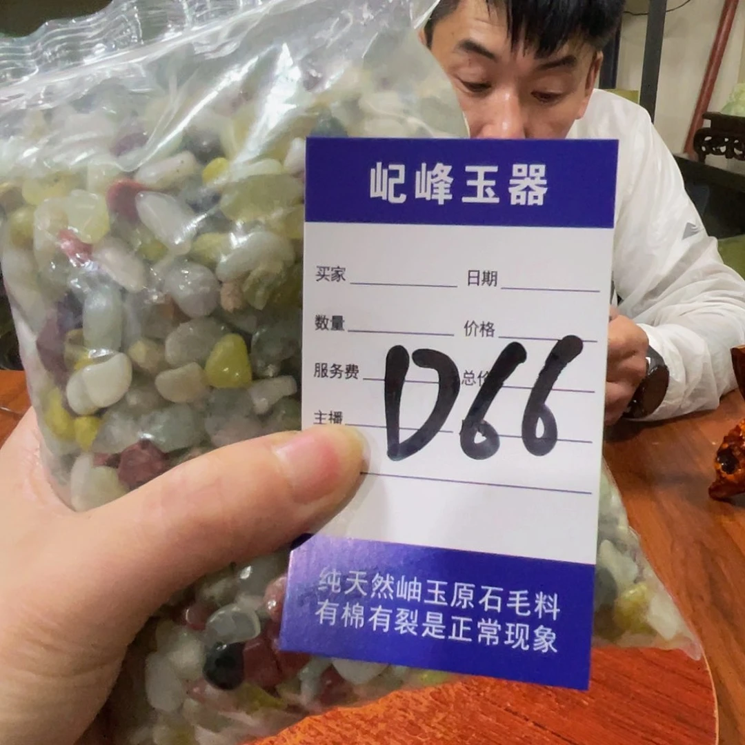 蛇纹石玉未镶嵌原石鱼缸石小