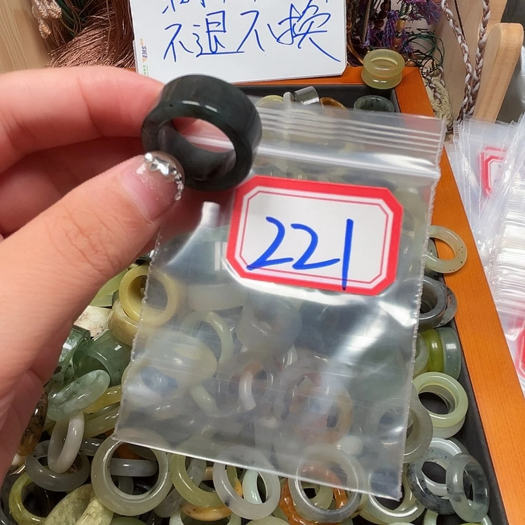 路***璐未镶嵌蛇纹石玉珠宝奇石