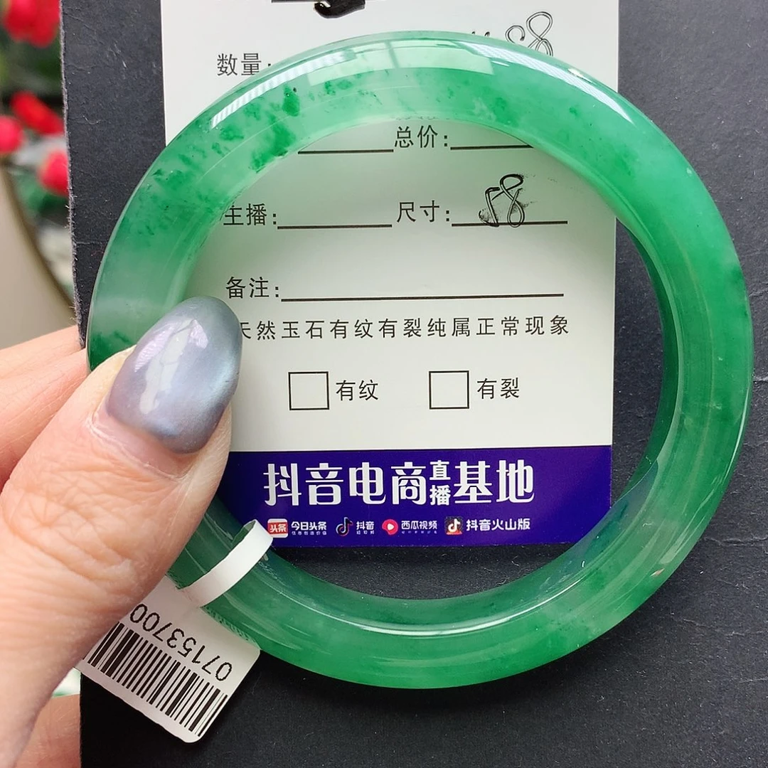 石英质玉未镶嵌手镯