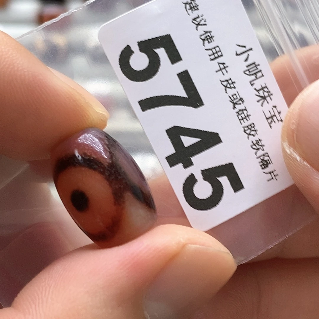 玛瑙/玉髓玛瑙5745未镶嵌