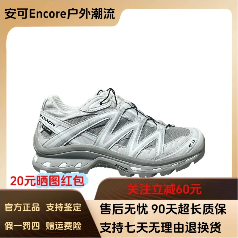 SALOMON/萨洛蒙XT-QUEST GTX 灰白男女户外防水防滑徒步鞋 474296
