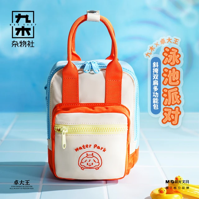 九木杂物社卓大王学生百搭少女斜跨包儿童可爱双肩包轻便揹包包