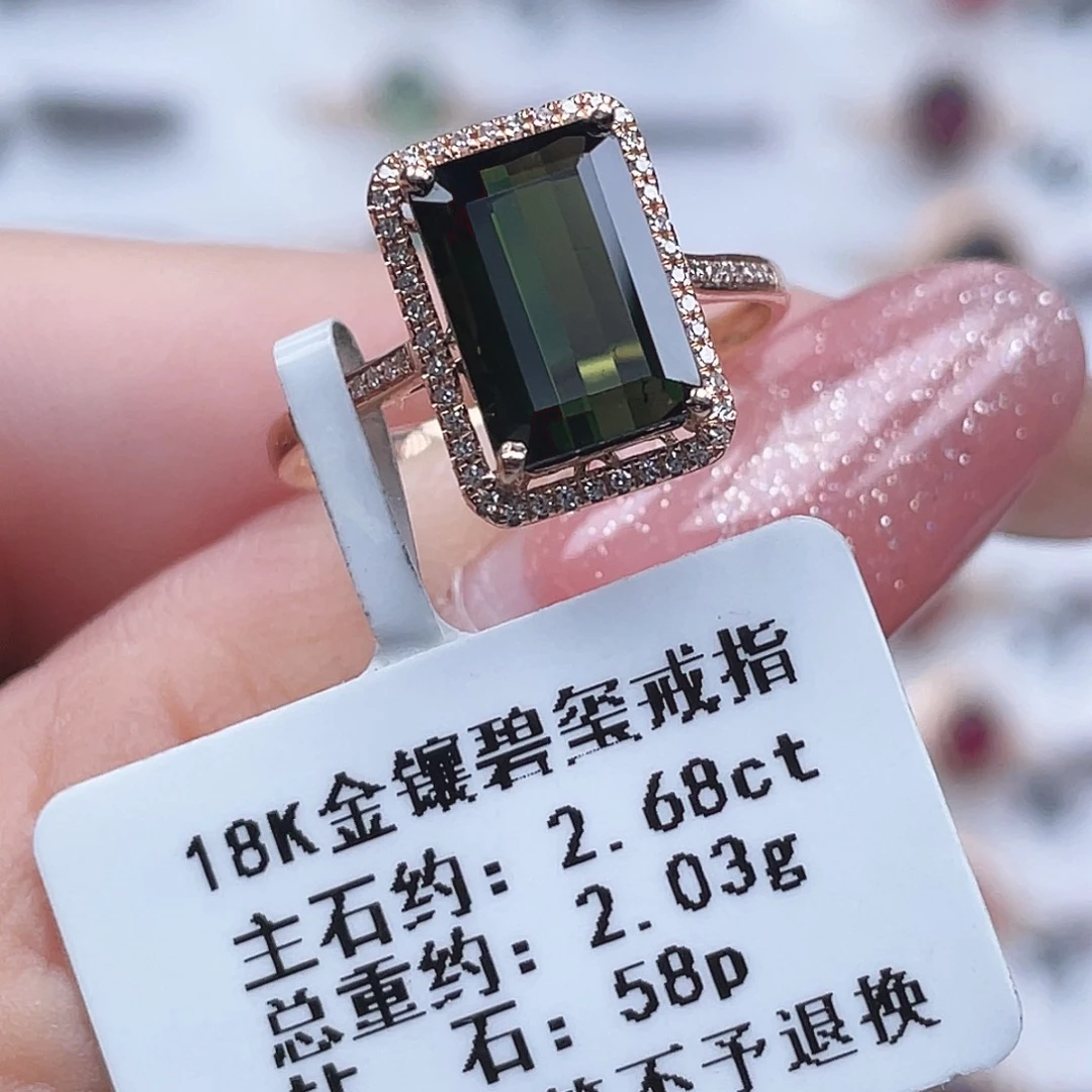 碧玺戒指18K金镶嵌