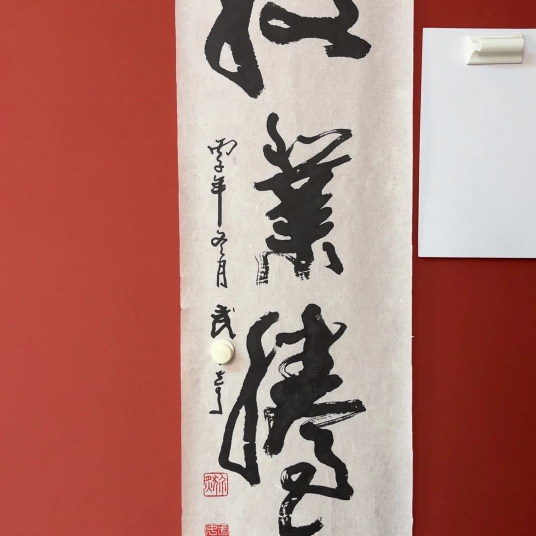 国画用****6666666666666666