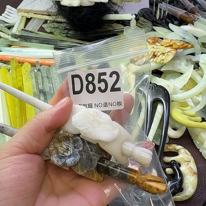 A***儿合金蛇纹石玉发饰