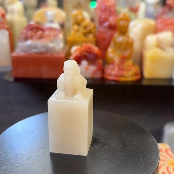 昌化石印石寿山石