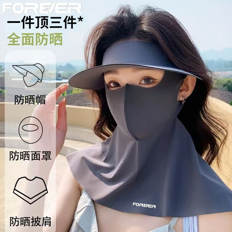 冰丝防晒宽帽檐帽子口罩一体全脸遮阳护颈夏季女孩防紫外线脸基尼