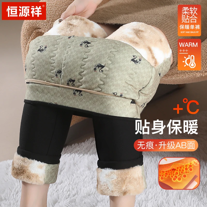恒源祥升级950g加大护膝羊毛裤女冬季外穿加绒加厚保暖修身直筒裤