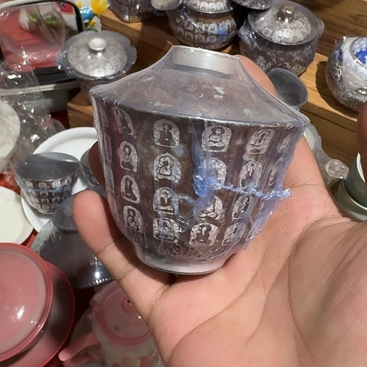 瑕疵茶具，介意勿拍