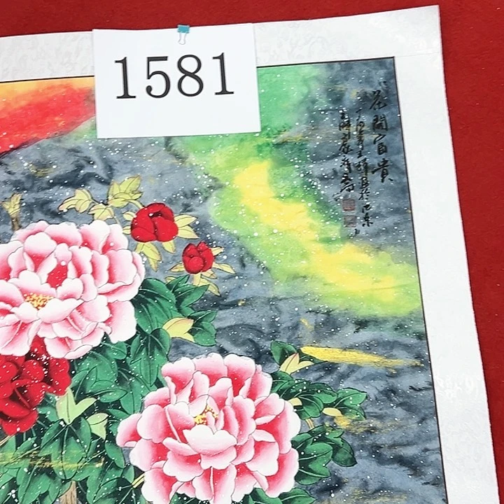 国画福利待遇也不一样