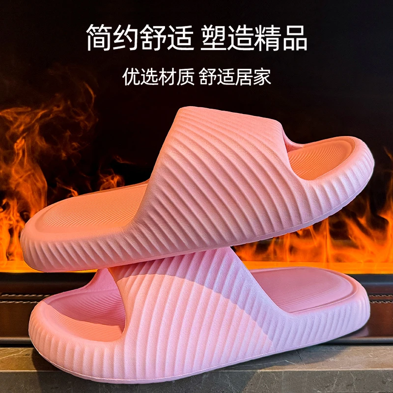 靓蒂芬简约防滑厚底拖鞋女夏季浴室室内情侣凉拖鞋男柔软舒适透气