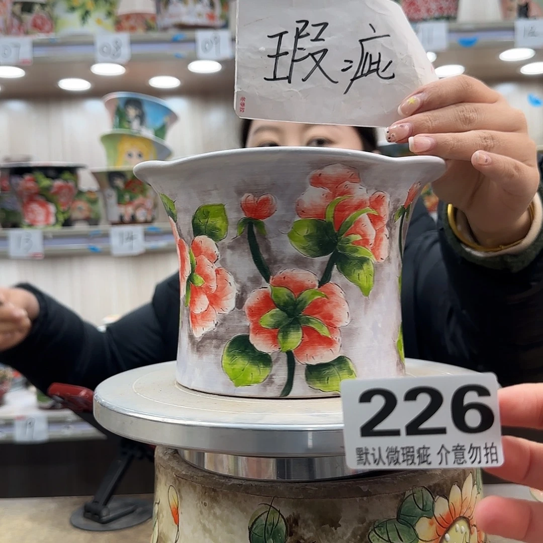 摆件陶瑕疵瑕疵226