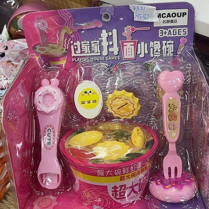 3盒装过家家抖面小馋碗