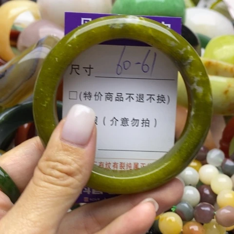 未镶嵌蛇纹石玉手镯