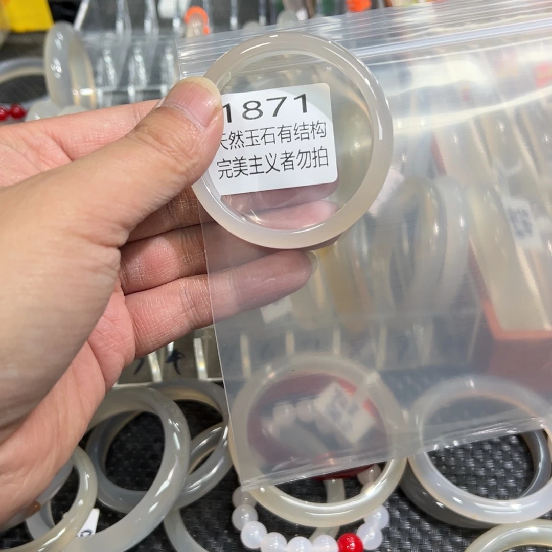 玛瑙/玉髓手镯未镶嵌S****l52