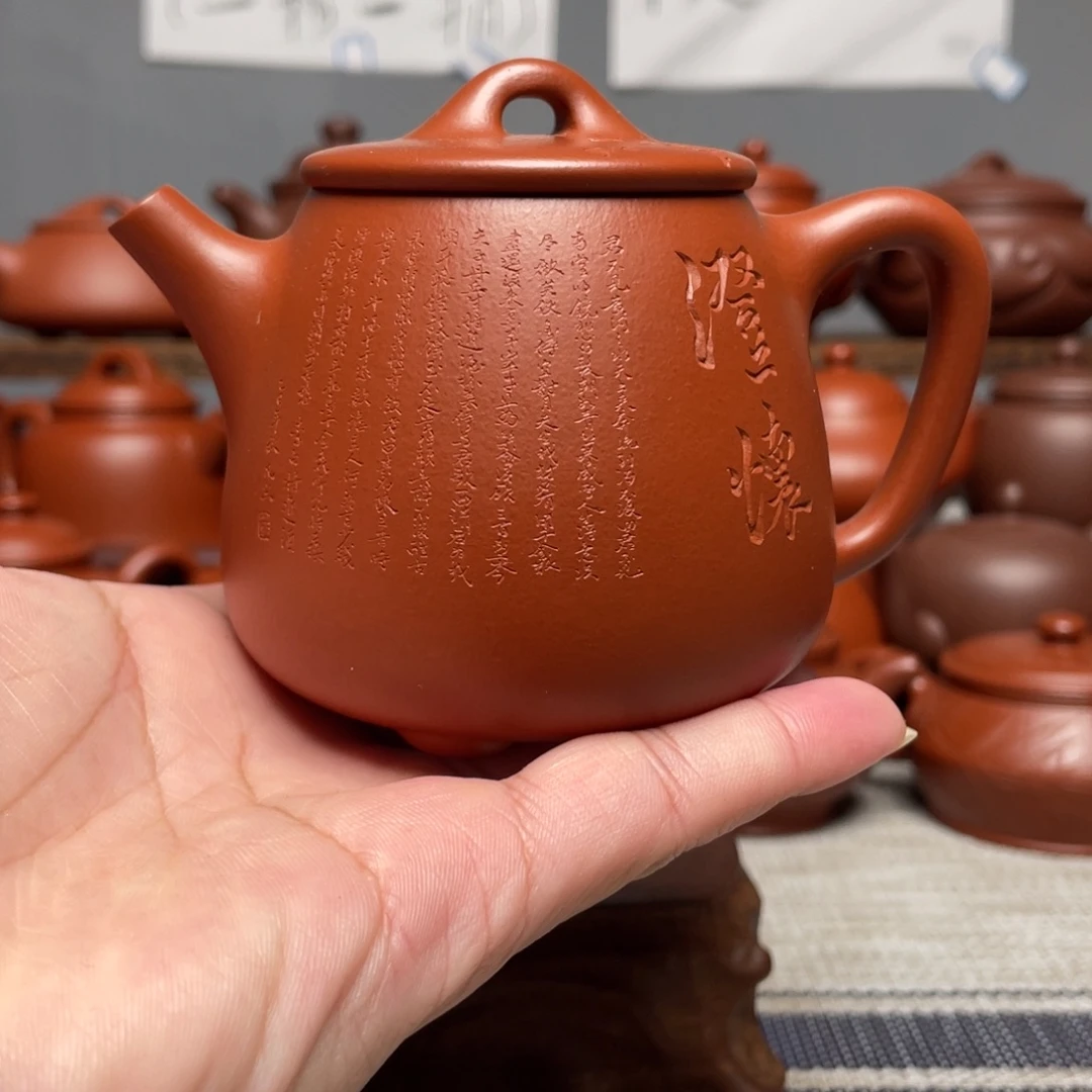 藏***藏茶壶紫砂高石瓢220容量