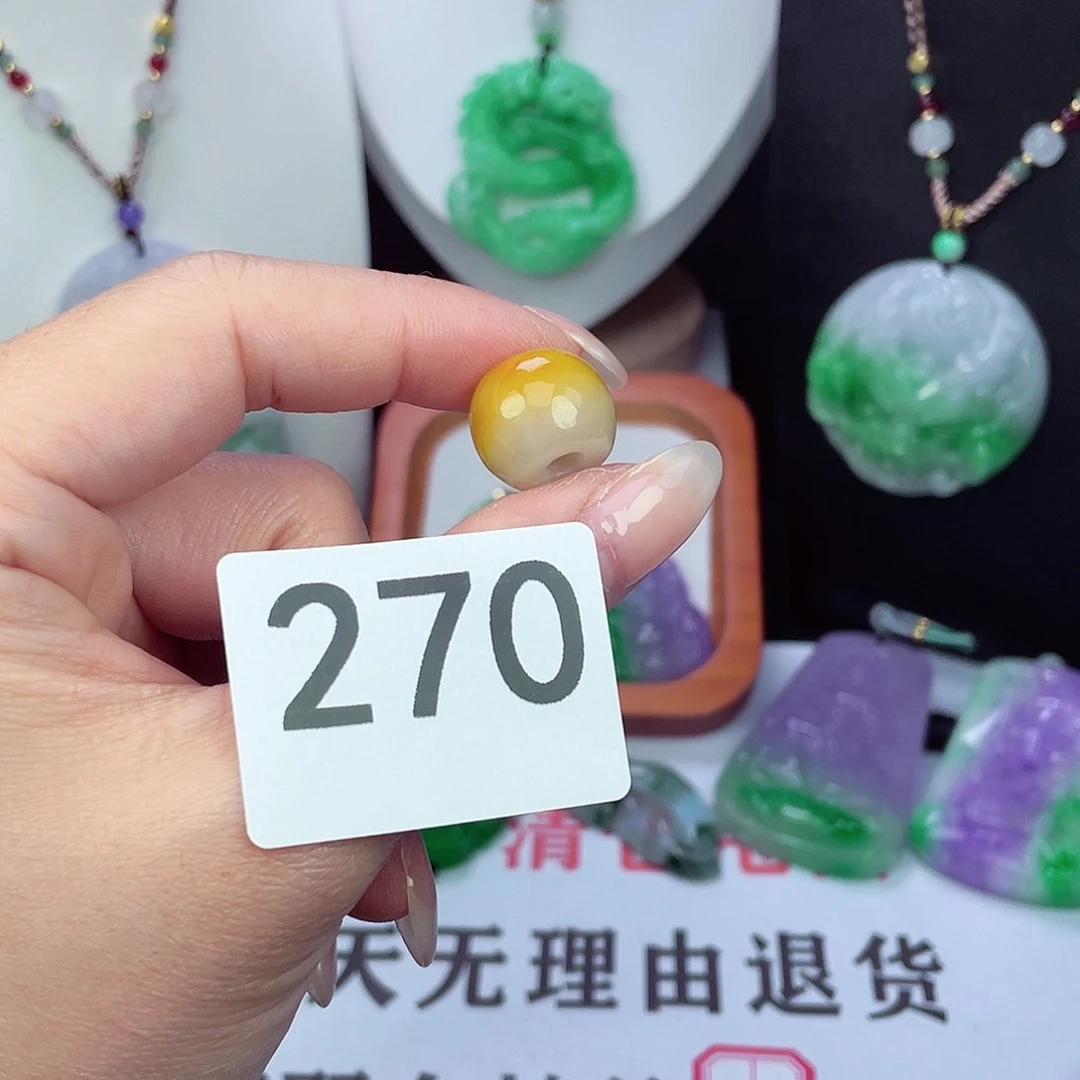 翡翠未镶嵌吊坠(赠链)