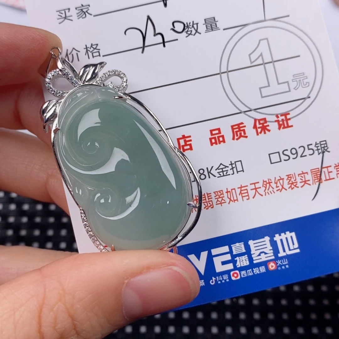 微***柔翡翠银S925镶嵌颈饰