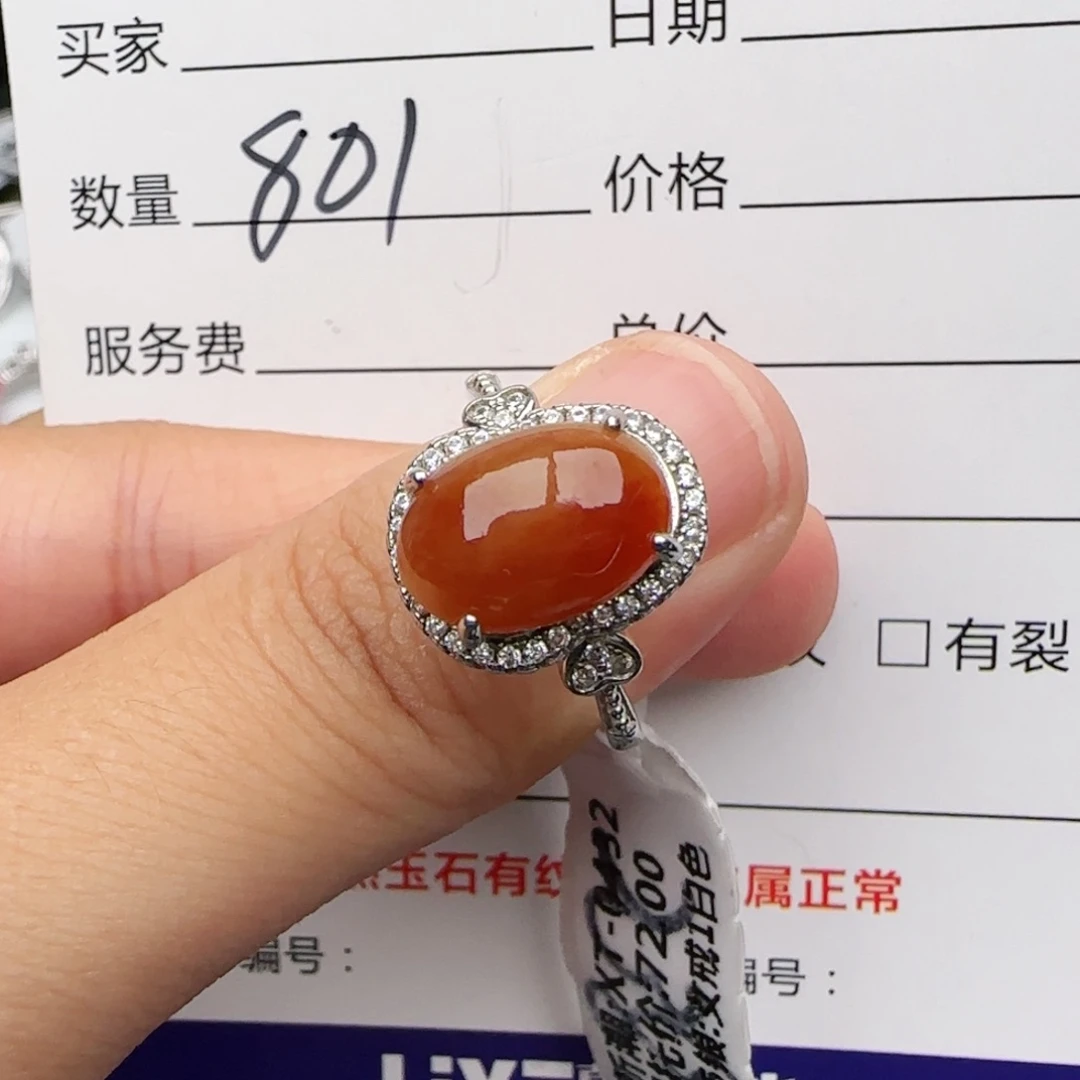 银S925镶嵌戒指翡翠