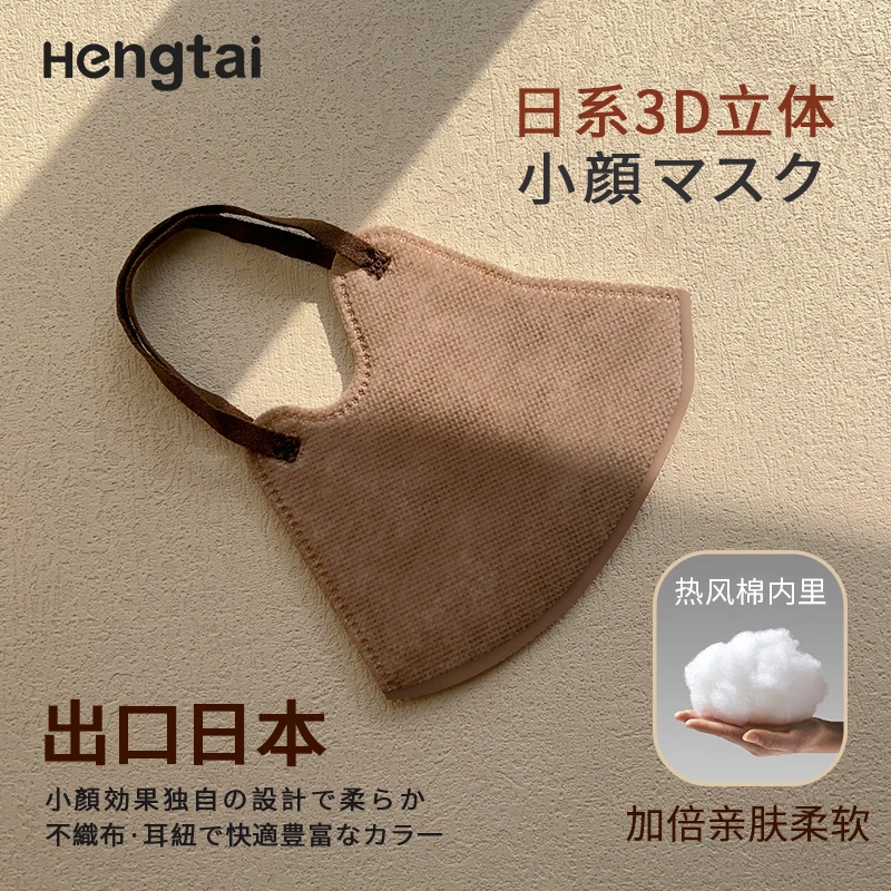 咖色美拉德色日系一次性透气时尚高颜值潮流成人高颜值秋冬防风