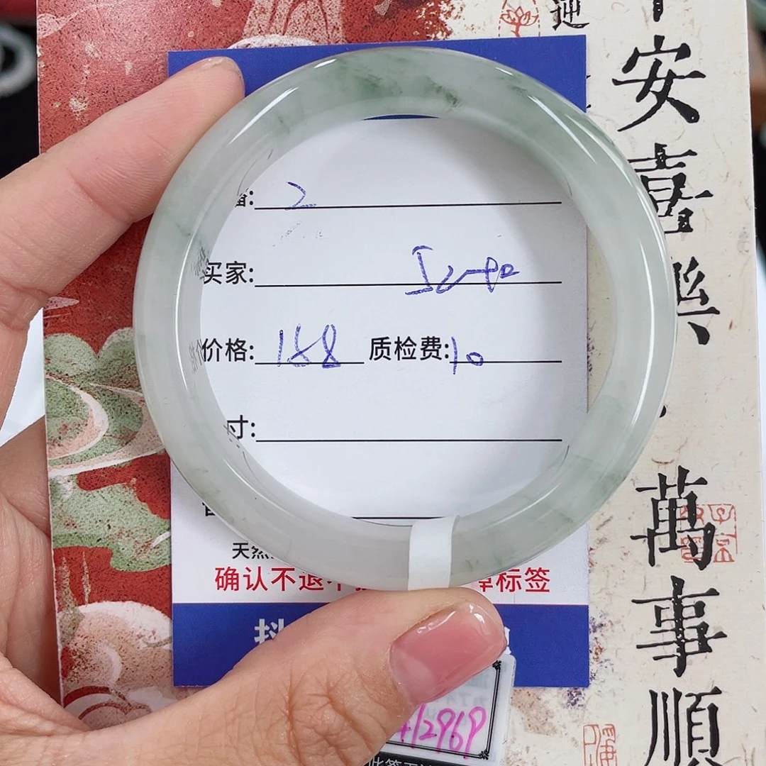 石英质玉未镶嵌手镯