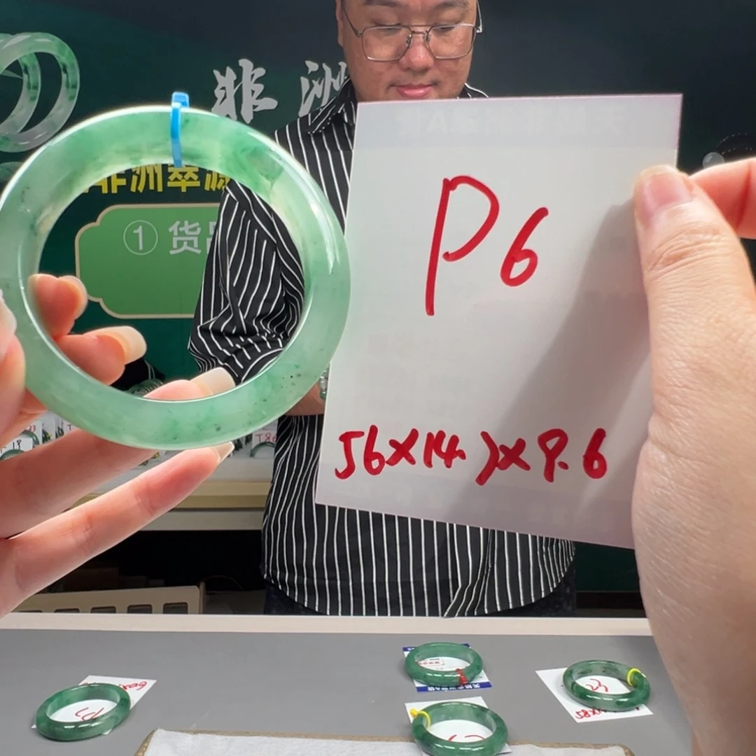 石英岩玉手镯未镶嵌