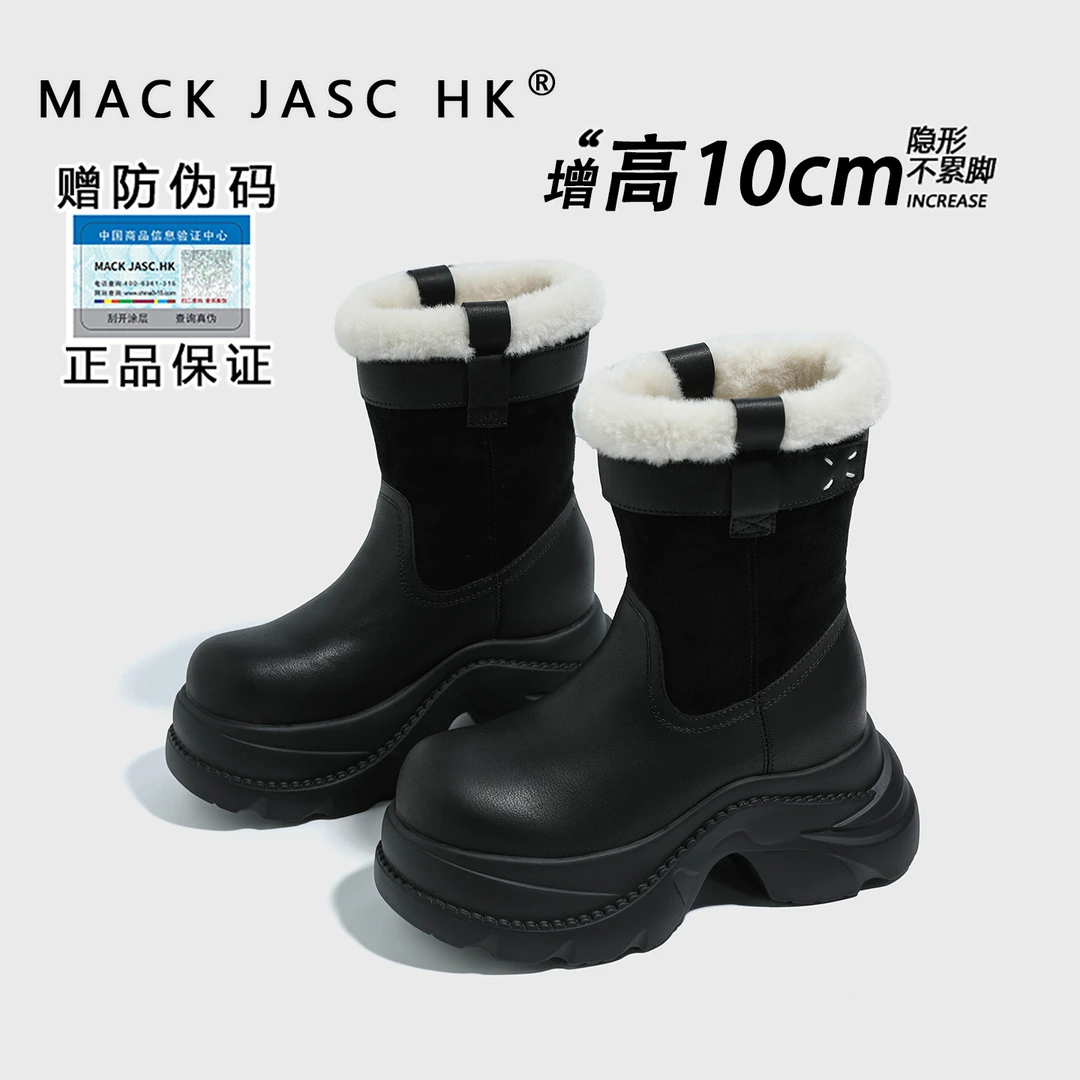 内增高10CM加绒马丁靴女香港MK2025秋冬新款百搭时尚英伦风中筒靴