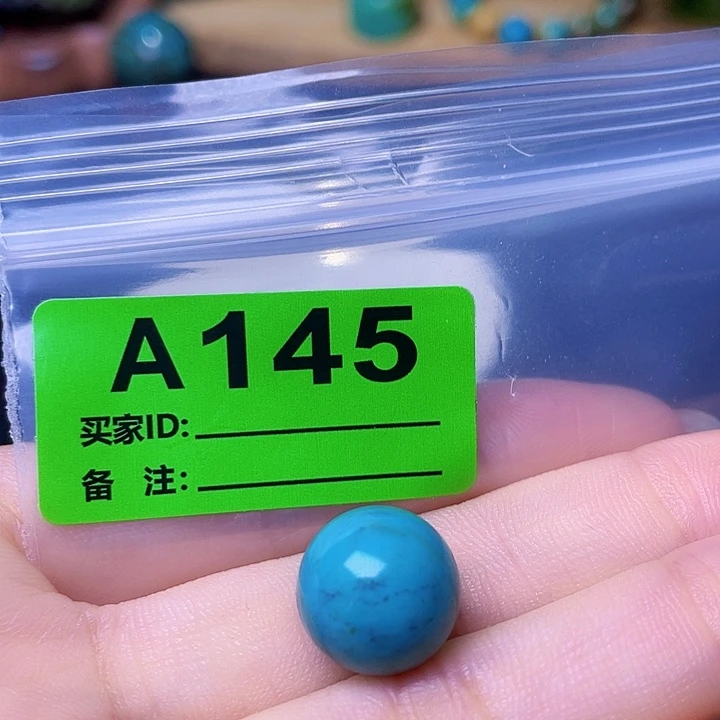 空竹粉丝专享十堰特色散珠