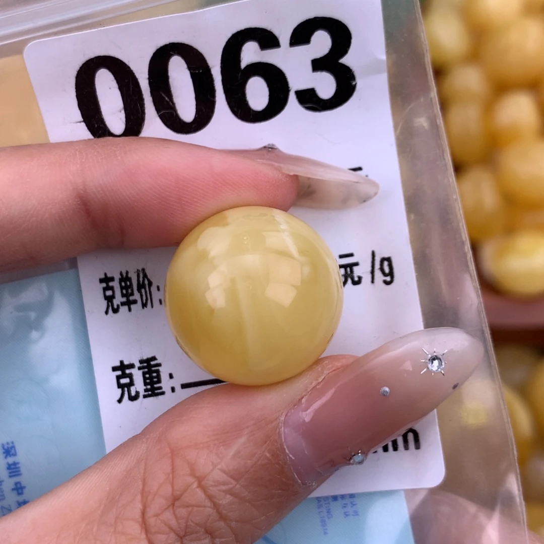 琥珀未镶嵌珠宝奇石19.6 全
