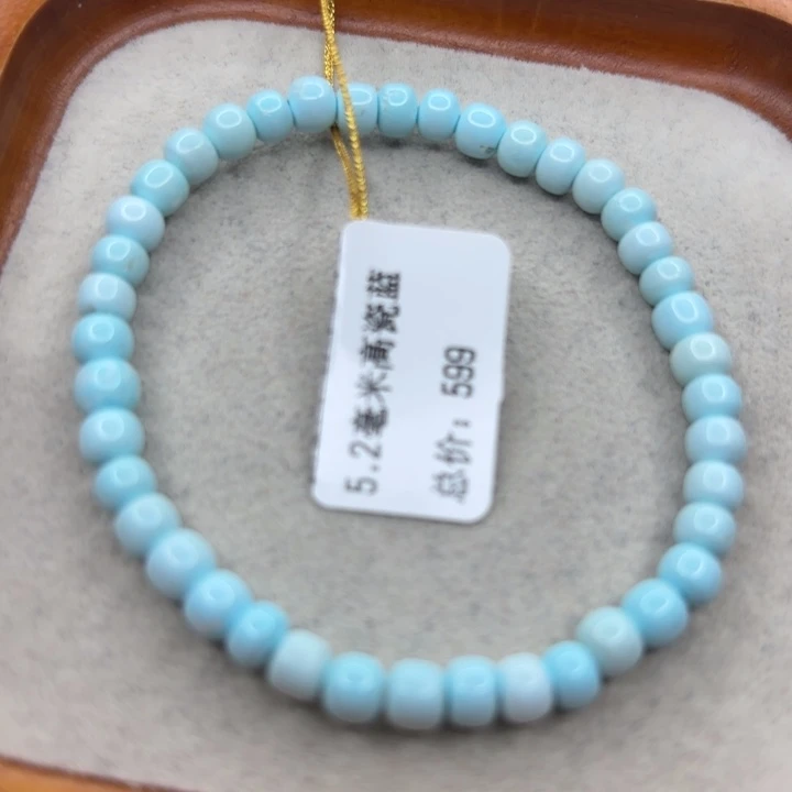 未镶嵌绿松石手链