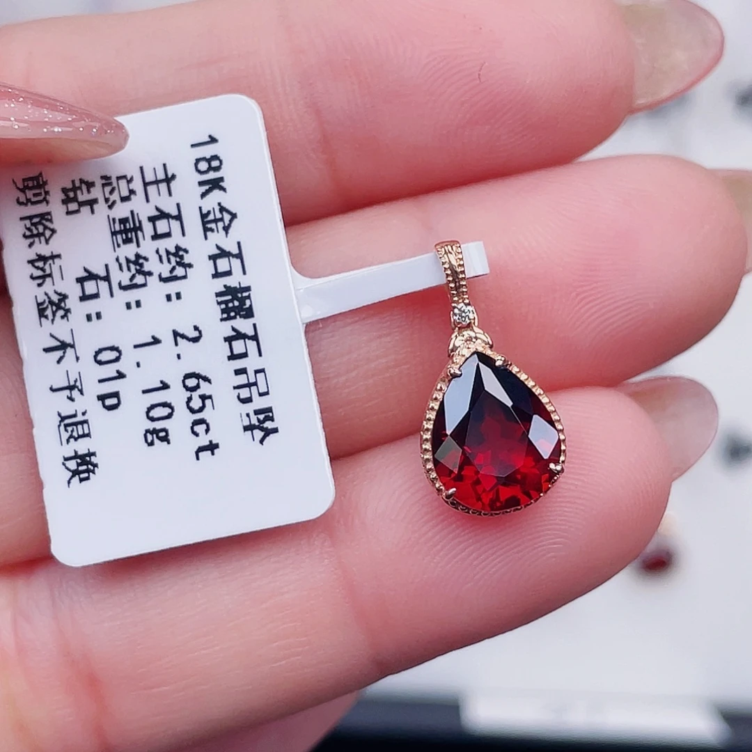18K金镶嵌石榴石吊坠(不含链)