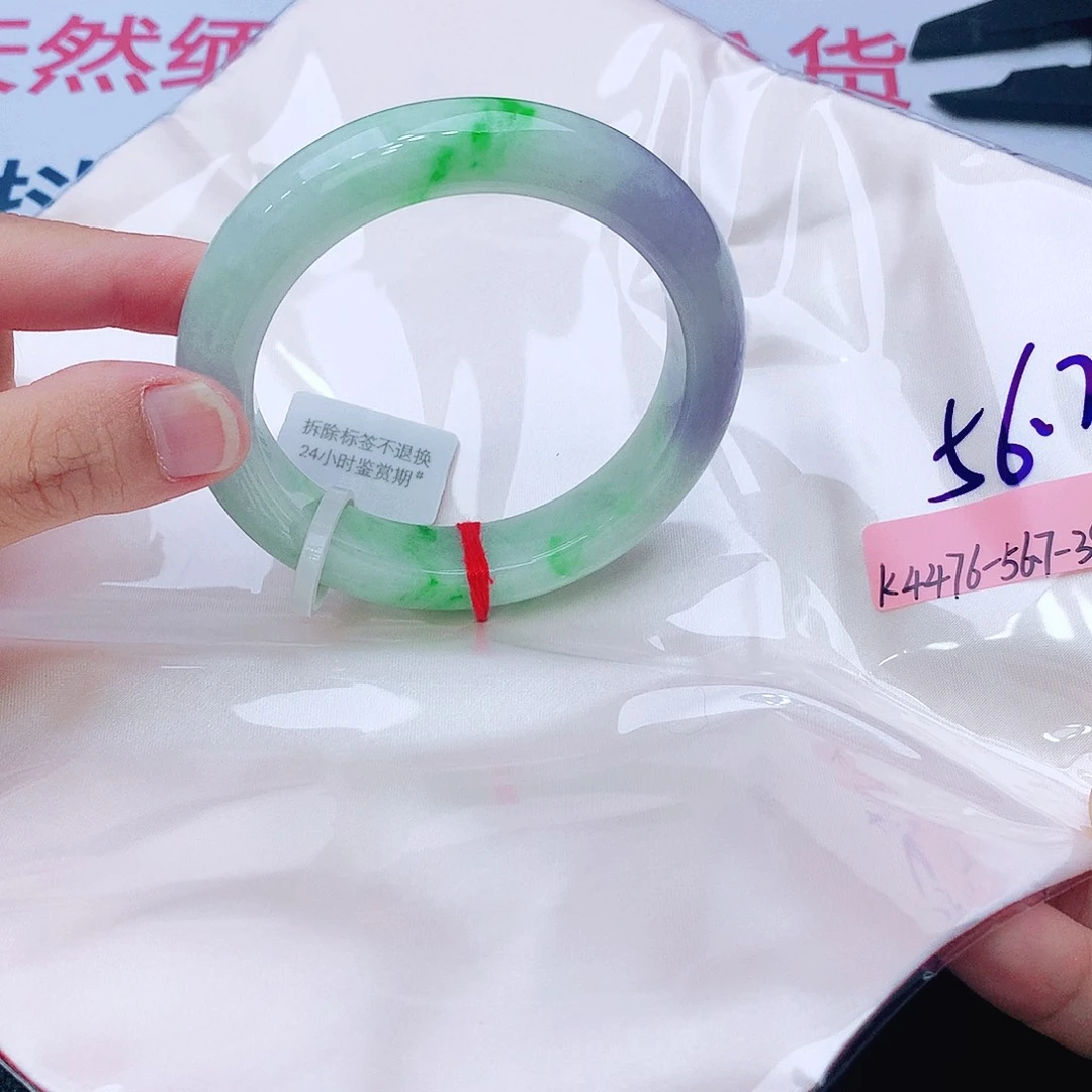 翡翠未镶嵌手镯我