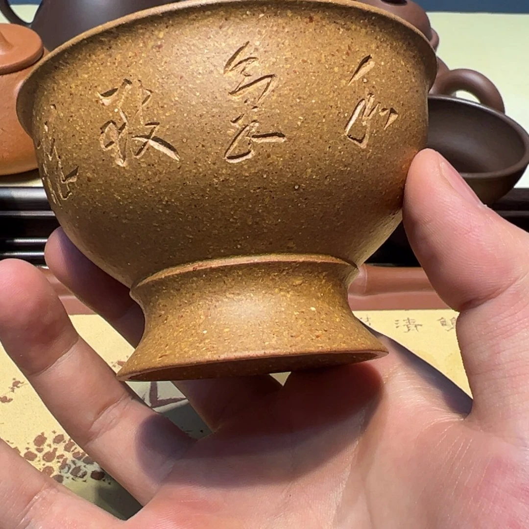 紫砂茶杯杯子杯子杯子杯子杯子杯子