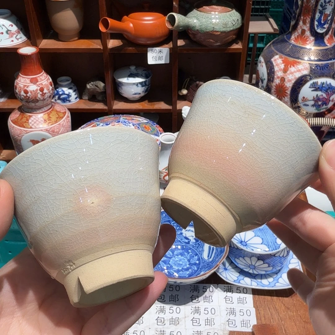 瓷片沁色五十包邮 非全新