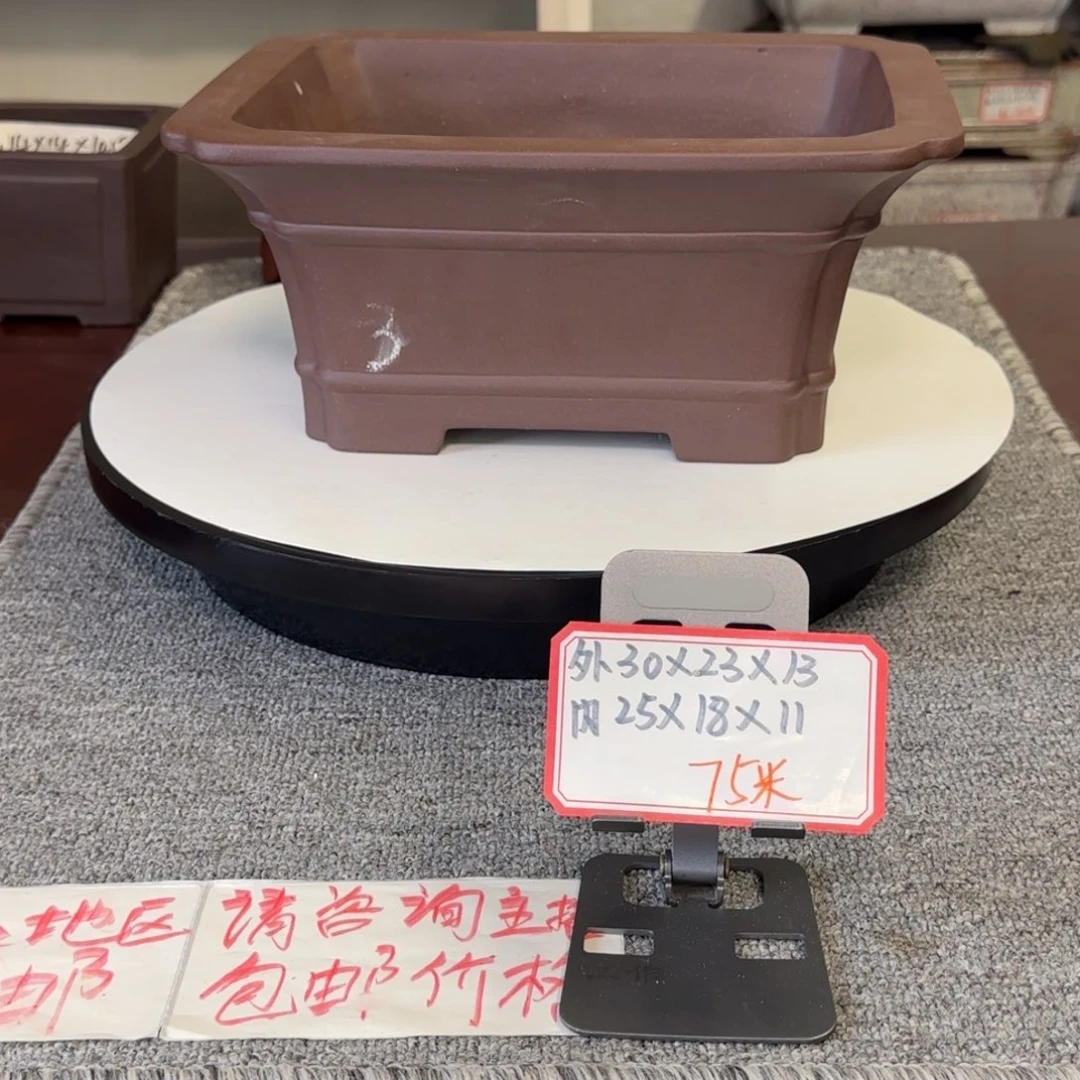 盆友居紫砂花盆直播间