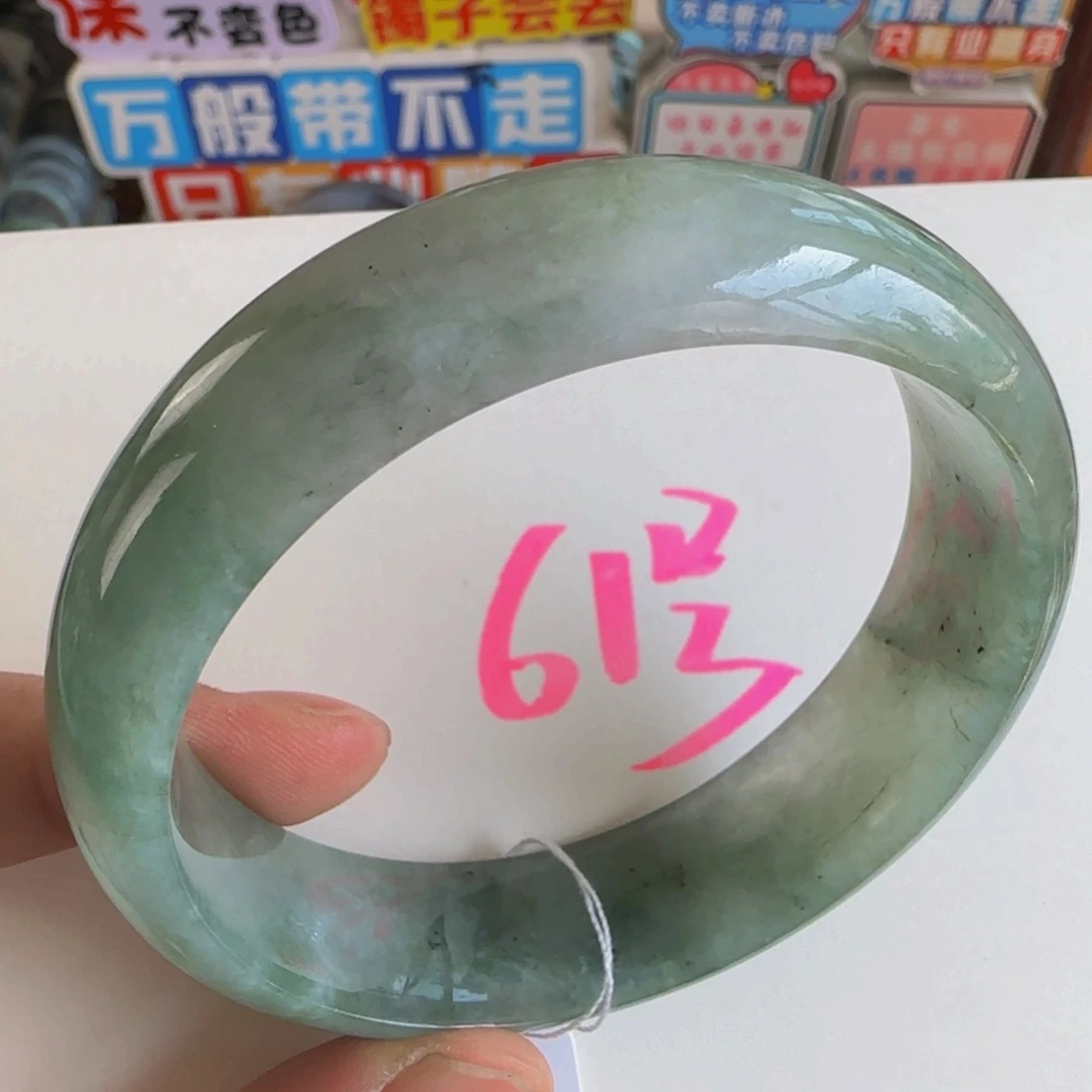 未镶嵌手镯翡翠老坑59