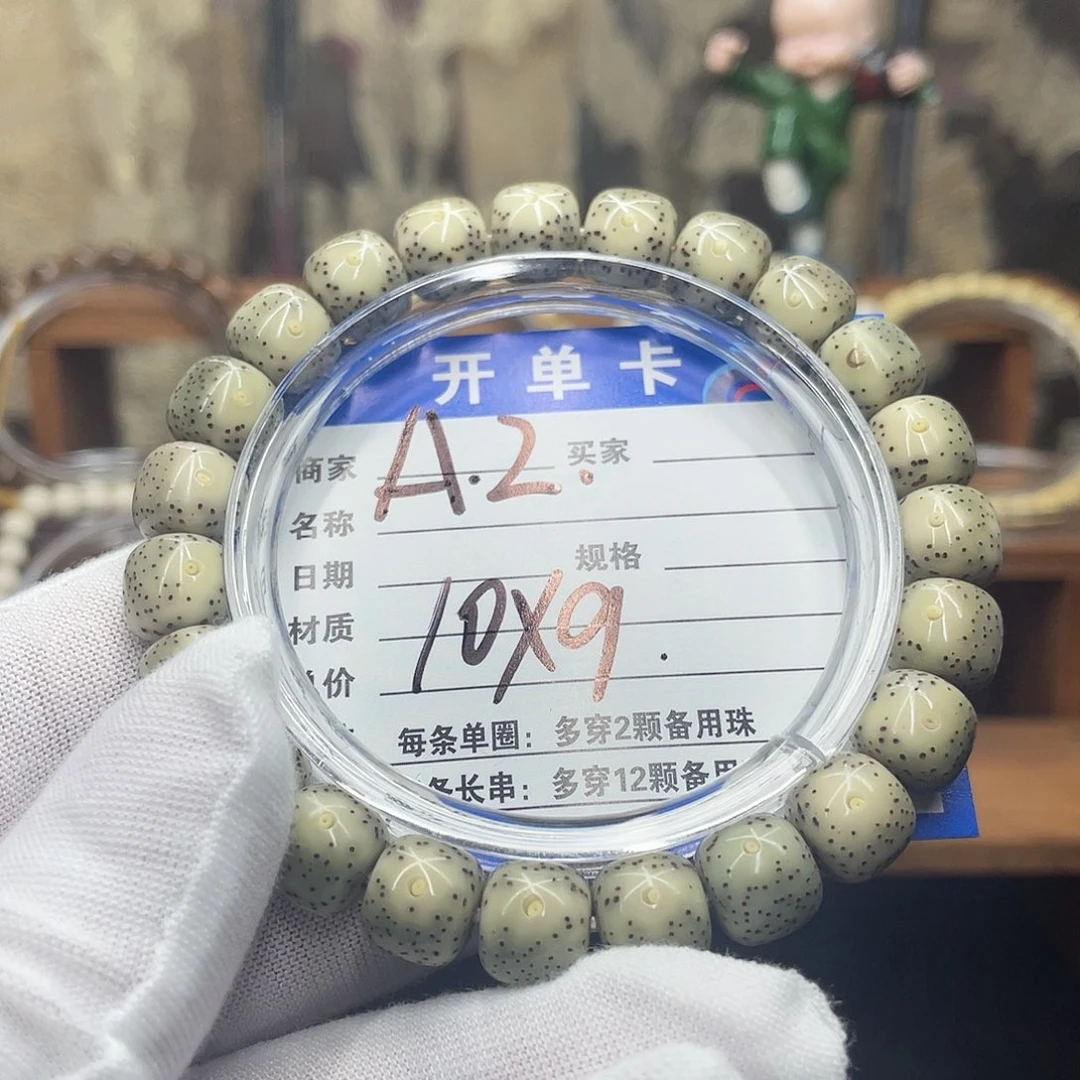 星月菩提手串星月菩提A2