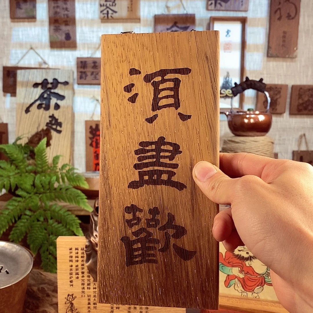 微瑕 茶具茶室茶台闪购福利