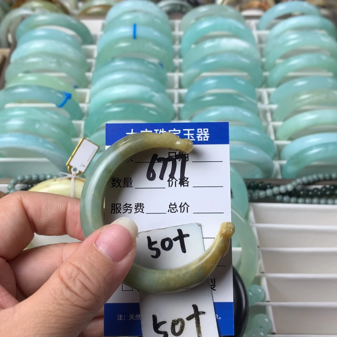 蛇纹石玉手镯未镶嵌6777