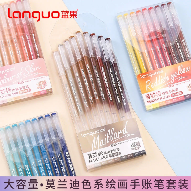 蓝果手帐笔全套162色彩色中性笔大容量肤色学生手账绘画手账专用