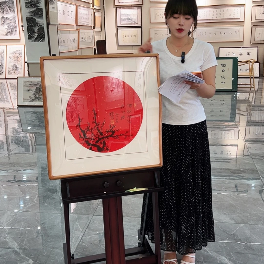 书法汉墨轩书画作品